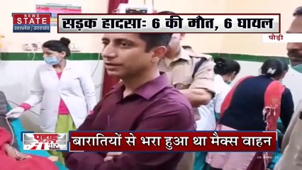 Uttarakhand News : आज केदारनाथ जाएंगे सीएम पुष्कर सिंह धामी,धाम में चल रहे पुनर्निर्माण कार्यों का लेंगे जायजा