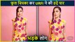 Urfi Javed Covered Her Body With FLower Gets Trolled