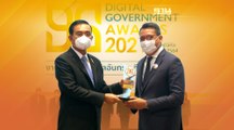 DG Awards 2021 ต้นแบบรัฐบาลดิจิทัล