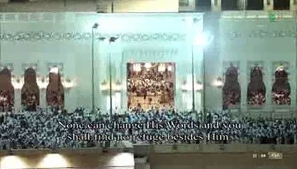 صلاة التراويح, المسجد الحرام, ,20 رمضان 1443 , ياسر الدوسري