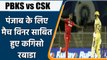 IPL 2022: PBKS vs CSK: Punjab के लिए सबसे बड़े मैच विनर साबित हुए Kagiso Rabada | वनइंडिया हिंदी