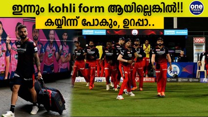 രക്ഷകനായി അവൻ വീണ്ടും അവതരിച്ചാൽ, രാജസ്ഥാന് ജയം ഉറപ്പ്