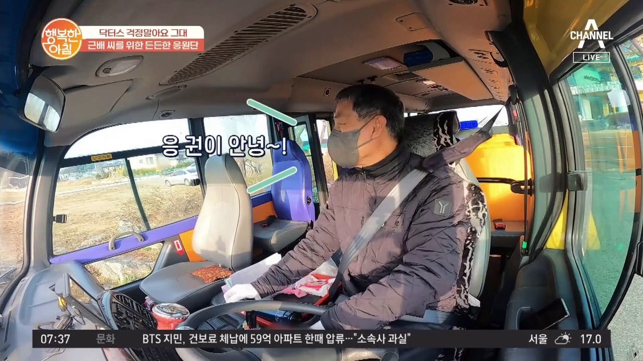 성실한 근배 씨에게 찾아온 행복! 심한 오다리와 관절염 위한 무릎 인공관절 수술