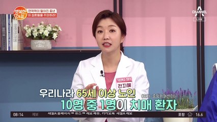 "잠이 보약이다" 수면 부족이면 면역력 떨어지고 치매까지 생길 수 있다?!