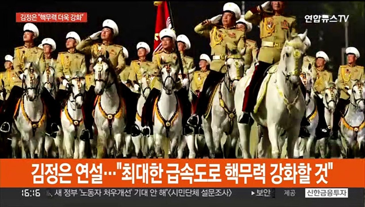 김정은 "핵무력 급속도 강화…국가이익 침탈시 결행"