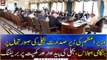 Emergency meeting on power outage chaired by the PM Shehbaz