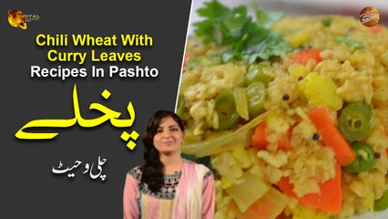 Chili Wheat With Curey Leaves - Farah Khan - Pashto Recipes - Full HD Video