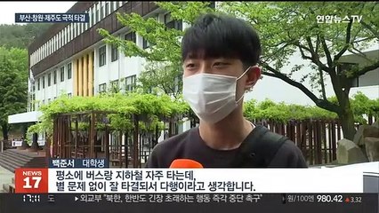 "출근길 교통대란 피했다"…비수도권 버스노사 곳곳 타결
