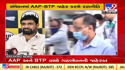 Ahmedabad_ Student ragged, forced to drink urine in Vastrapur school_ TV9News