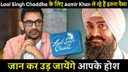 Shocking! Aamir Khan Charged THIS Much For ‘Laal Singh Chaddha’