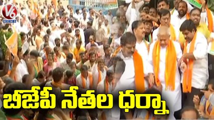 BJP Leaders Fight In Front Of Water Board Office Over Water pollution In Khairatabad | V6 News
