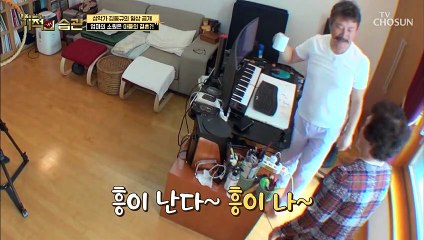 성악가 김동규의 우렁각시가 차려주는 10첩 밥상 TV CHOSUN 220426 방송