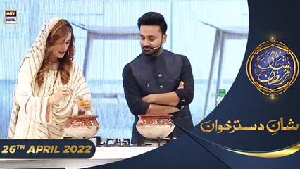 Shan e Iftar - Segment:  Shan e Dastarkhuwan - 26th April 2022 - #ShaneRamazan #ChefRidaAlam