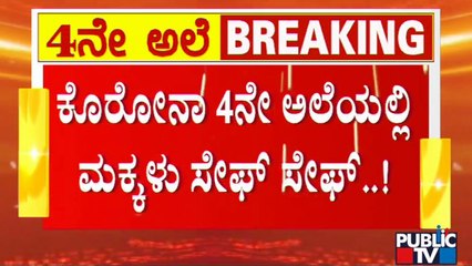 Dr. Vishal Rao Says Government Should Make Booster Dose Mandatory