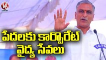 Minister Harish Rao Speech On 3 Super Speciality Hospitals In Hyderabad  | V6 News