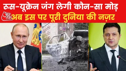 Why Russia wants to win over Ukraine by May 9?