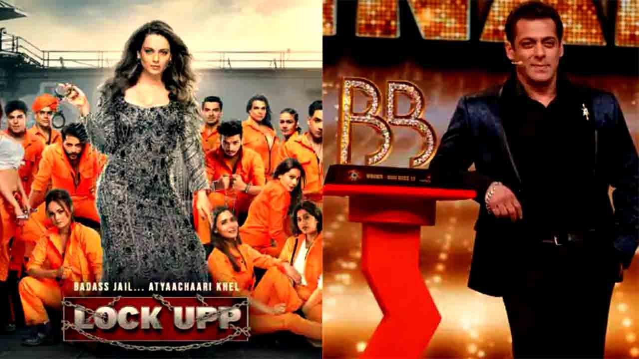 Lock Upp पर लगे Bigg Boss को कॉपी करने के आरोप, social media पर troll हुआ Kangana का शो | FilmiBeat