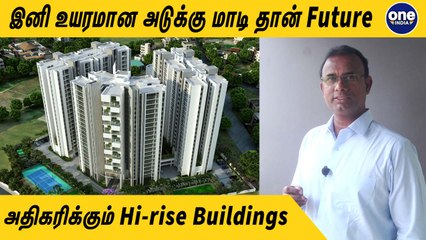 Engineer Velumani R | இனி Middle Class Family யும் வீடு வாங்கலாம் | Oneindia Tamil