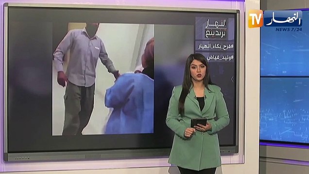 النهار ترندينغ: بعد 18 سنة يرزقان بمولود ..هكذا كانت ردة فعل الأب