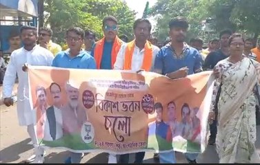 বিজেপি যুব মোর্চার বিকাশ ভবন অভিযান |Oneindia Bengali