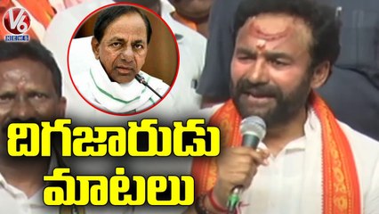 Tải video: Union Minister Kishan Reddy Fires On CM KCR  Over Governor Tamilisai Issue | V6 News