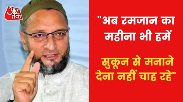 Hanuman Chalisa vs Azaan, UCC...Owaisi talked on many issues