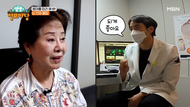 간단하게 눈 건강 챙기는 운동! 용여를 따라 해 보아요!~~