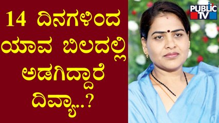 PSI Recruitment Scam : Kingpin Divya Hagargi Still Untraceable