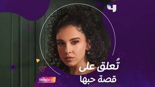 سلمى أبو ضيف تُعلق على قصة حبها مع نور خالد النبوي في راجعين ياهوى