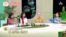 중년 세대의 숙명 '나잇살' 나이 들수록 더욱 살찌는 원인은?