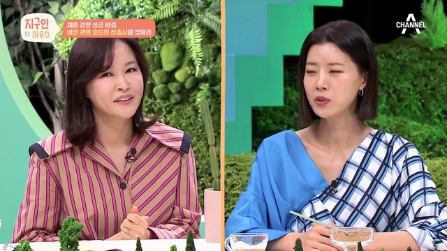 ★체중 감량 성공 비결★ 비만 관련 호르몬 삼총사를 잡아라!