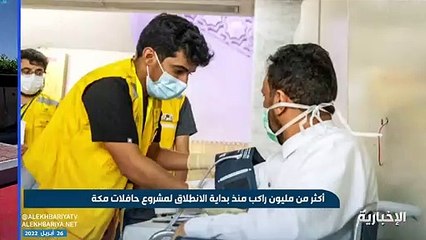 مشروع حافلات مكة ينقل مليون راكب حتى الآن