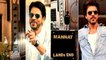 Shahrukh Khan ने बदली घर Mannat की Nameplate, कीमत जानकर उड़ जाएंगे होश | FilmiBeat