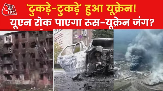 Will UN be successful in ending the Russia-Ukraine war?