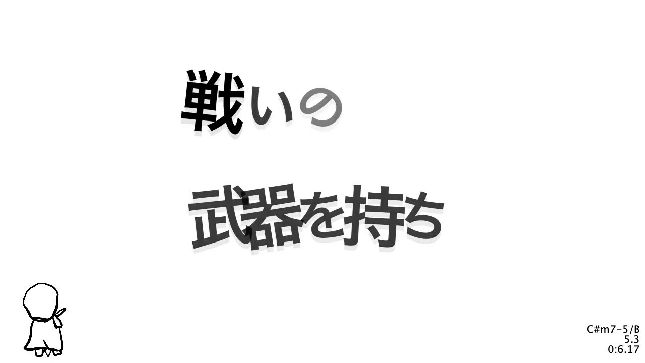 曲名「伝説」/EGGKTO