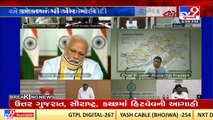 PM Modi to chair meeting with Health ministers of states after rise in Covid cases _ TV9News
