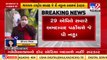 BJP chief JP Nadda's Gujarat visit trimmed to single day, events on Apr 30 and May 1 cancelled _ TV9