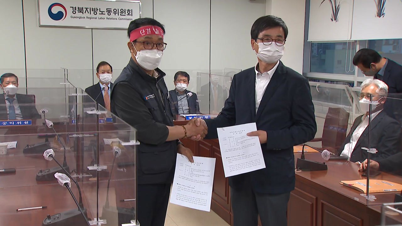 대구 시내버스 노사 협상 극적 타결...출근길 교통난 피해 / YTN
