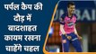IPL 2022: Yuzvendra Chahal wants to be the leading wicket taker in IPL 2022 | वनइंडिया हिन्दी