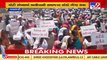 Protest against Tapi Par Narmada river link project reaches chikhli, Navsari _ TV9News