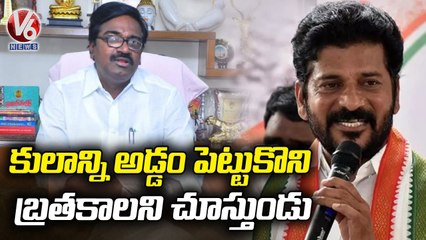 Tải video: PCC Chief Revanth Reddy Fire On Minister Puvvada Ajay Kumar Over Sai Ganesh Incident |  Khammam |  V6