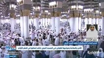 فيديو الوكيل المساعد للأمن والسلامة والطوارئ والأزمات بشؤون المسجد النبوي نعمل على وضع خطط مكثفة بالمسجد النبوي في ليلتي 27 و 29 من شهر رمضان - -