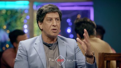 موسم يجنن ونكات روعة تنتظركم كل يوم بحامض حلو الساعة 7 المغرب