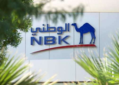 بنك الكويت الوطني لـCNBC عربية: نسبة القروض المتعثرة لم تتجاوز 1.2% في 2016