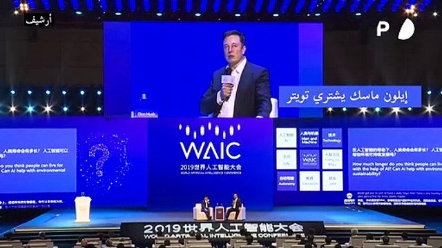 إيلون ماسك يتوصل إلى اتفاق لشراء تويتر مقابل 44 مليار دولار