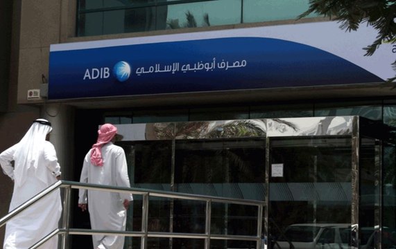 مصرف أبوظبي الاسلامي لـ CNBC عربية: نتمتع بسيولة قوية ولن نصدر صكوكا خلال 2017