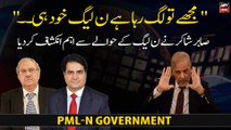 Sabir Shakir made an important revelation regarding PML-N