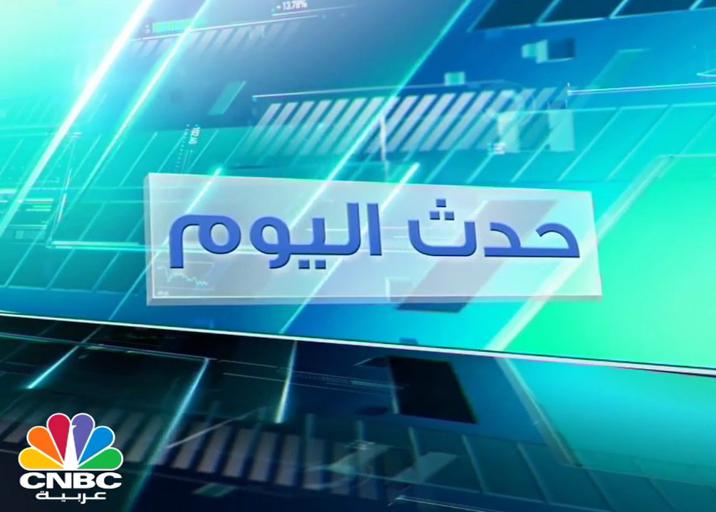 السياحة السعودية رهان إقتصاد المملكة وإختبار رؤية 2030