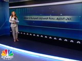 دول الخليج تطرق أسواق العالم لتمويل عجوزاتها