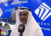 شركة المزايا القابضة الكويتية تحقق أرباحا بلغت 10.5 مليون دينار كويتي عن 2016